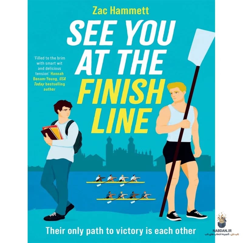 کتاب See You at the Finish Line (تو را در خط پایان می‌بینم) نسخه انگلیسی PDF | زک همت