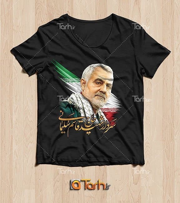 تیشرت مشکی با طرح شهادت قاسم سلیمانی با شناسه 22890
