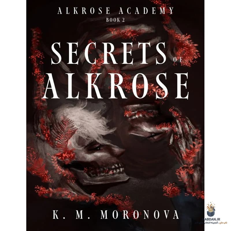 کتاب Secrets of Alkrose (رازهای آلکروس) نسخه انگلیسی PDF | کی. ام. مورونووا