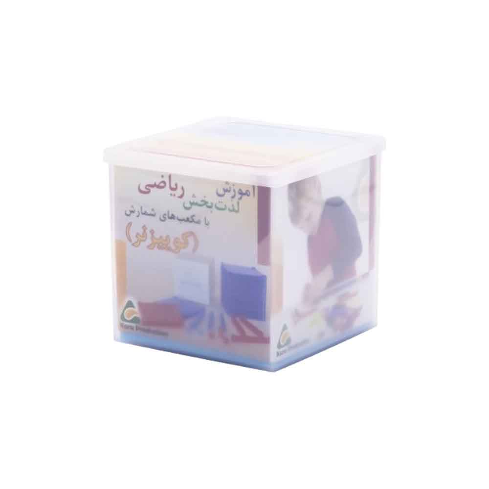 مکعب آموزشی کوییزنر کارا — تصویر ۲