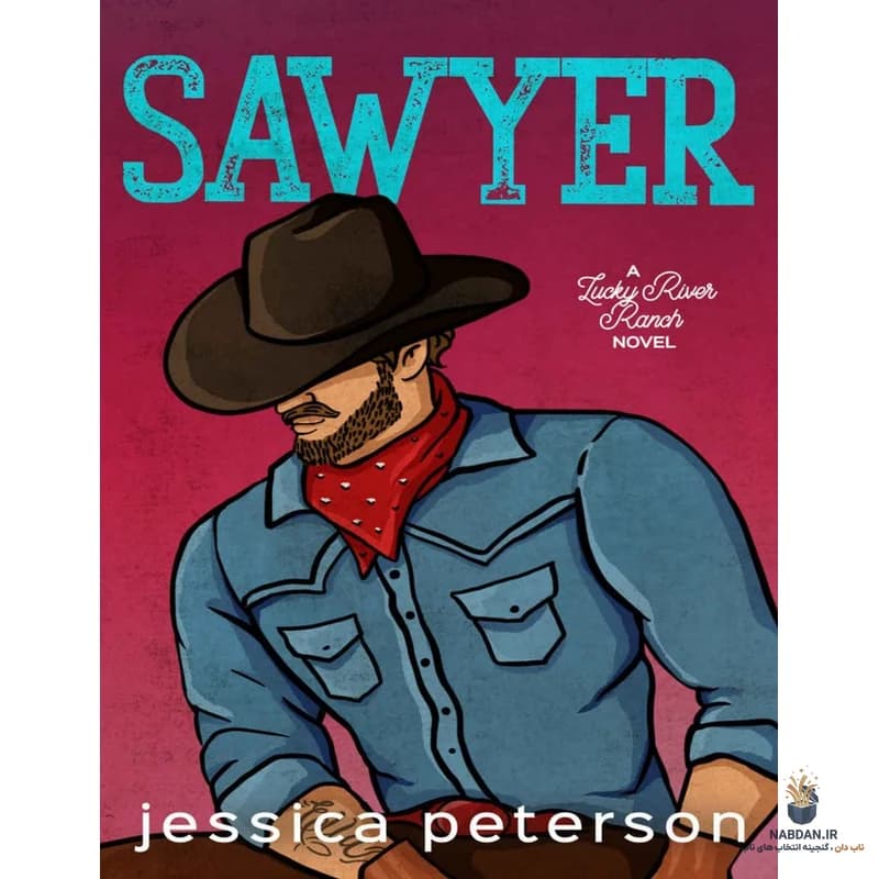 کتاب Sawyer (سایر) نسخه انگلیسی PDF | جسیکا پیترسون