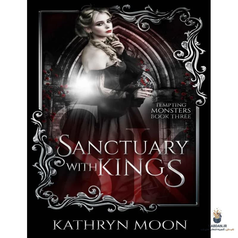 کتاب Sanctuary with Kings (پناهگاه با پادشاهان) نسخه انگلیسی PDF | کاترین مون