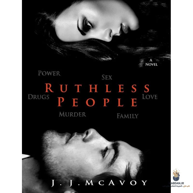 کتاب Ruthless People (مردم بی‌رحم) نسخه انگلیسی PDF | جی. جی. مک‌آووی