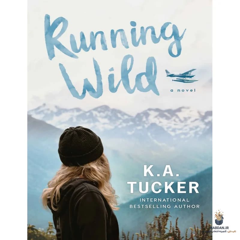 کتاب Running Wild (وحشی دویدن) نسخه انگلیسی PDF | کی. ای. تاکر