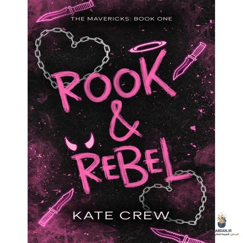 کتاب Rook and Rebel (رخ و شورشی) نسخه انگلیسی PDF | کیت کرو