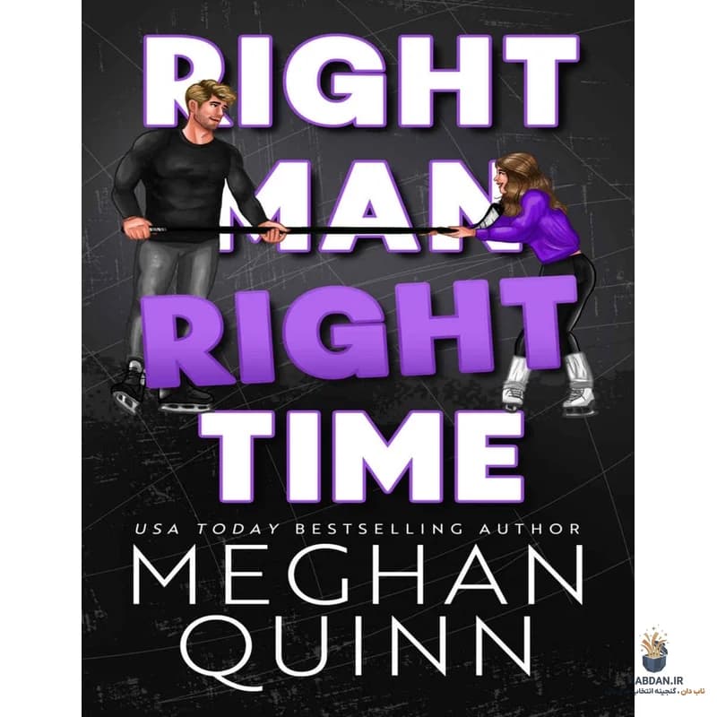 کتاب Right Man, Right Time (مرد درست، زمان درست) نسخه انگلیسی PDF | مگان کویین