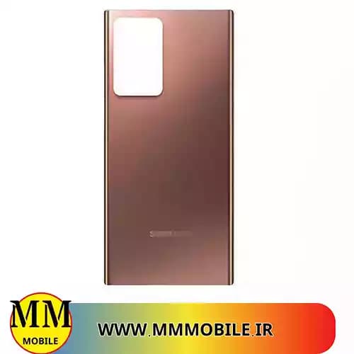 درب پشت گوشی سامسونگ نوت SAMSUNG NOTE20 ULTRA / N986