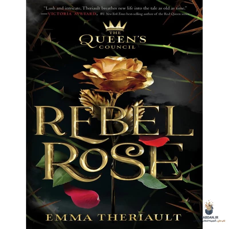 کتاب Rebel Rose (رز شورشی) نسخه انگلیسی PDF | اما تریالت