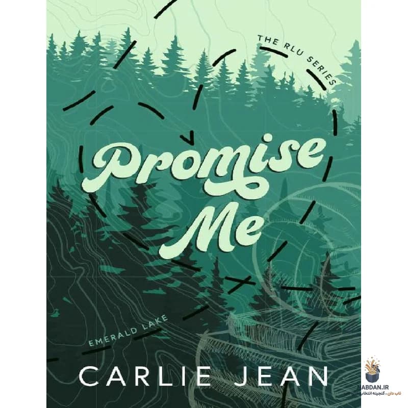 کتاب Promise Me (به من قول بده) نسخه انگلیسی PDF | کارلی جین