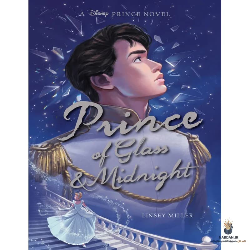 کتاب Prince of Glass and Midnight (شاهزاده شیشه و نیمه‌شب) نسخه انگلیسی PDF | لینزی میلر