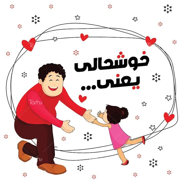 تیشرت با طرح تی شرت روز پدر با شناسه 23112 — تصویر ۲