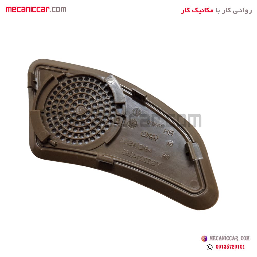 قاب توری باند تیوتر بالا داشبورد چپ پژو 405 جدید — تصویر ۲