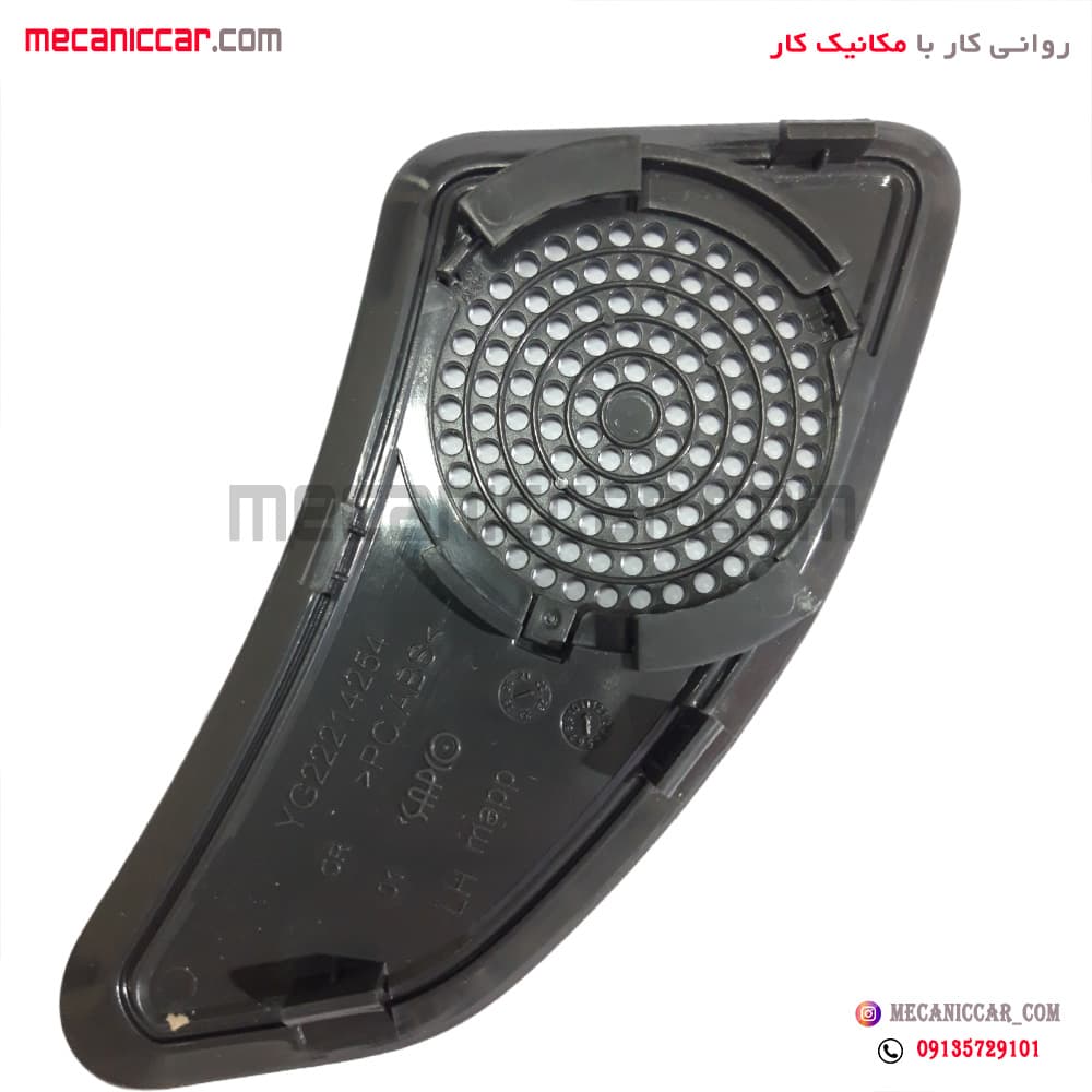 قاب توری باند تیوتر بالا داشبورد راست پژو پارس جدید — تصویر ۲