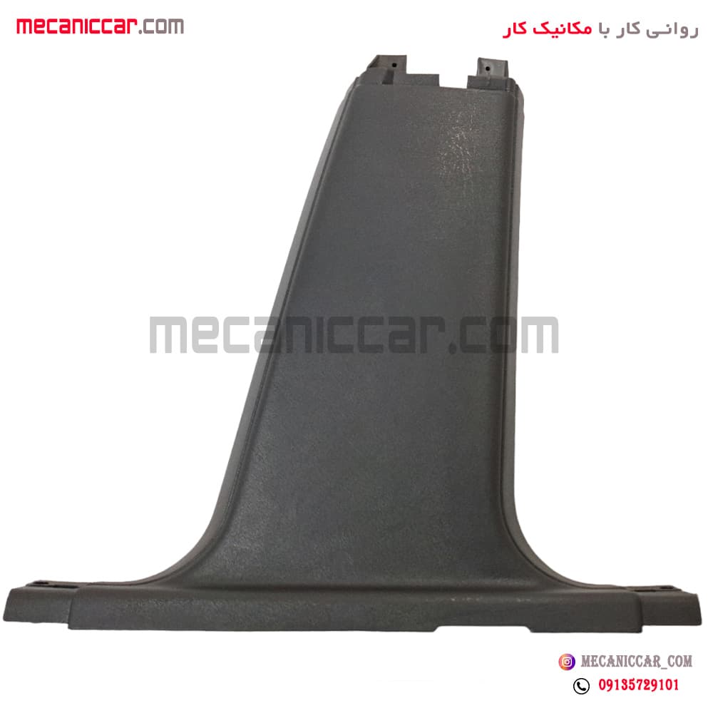 قاب روکش ستون خاکستری پایین وسط چپ پژو پارس سال تهران فام