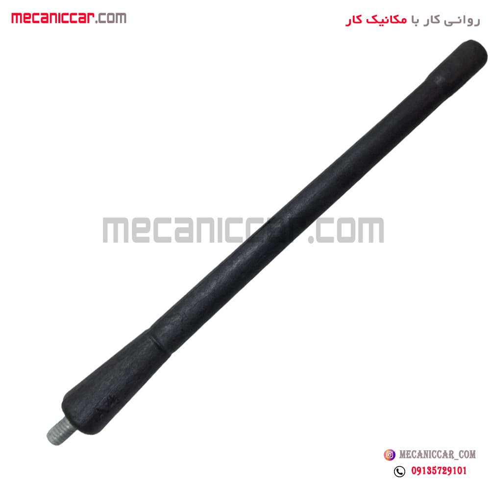میل انتن اسپرتی کوتاه کلیه خودروها