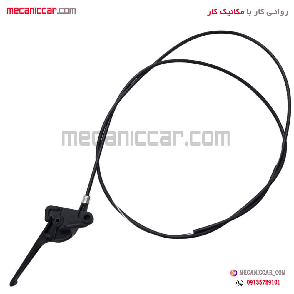 سیم (کابل) رها کننده درب موتور (کاپوت) بهینه پیکان سبزوار — تصویر ۲