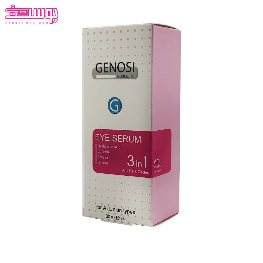 سرم دور چشم گنوسی حجم 30ml — تصویر ۲