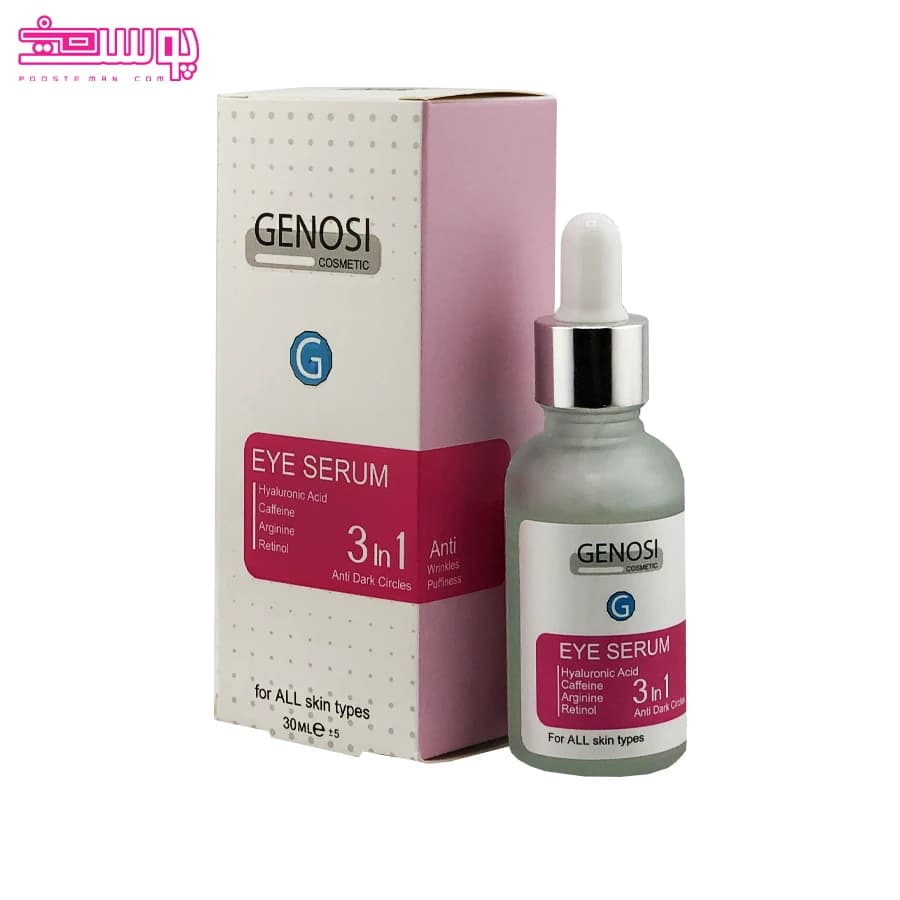 سرم دور چشم گنوسی حجم 30ml — تصویر ۳