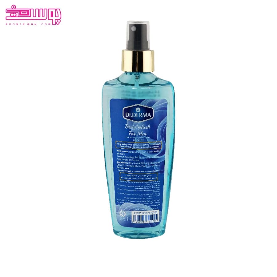بادی اسپلش مردانه versace دکتر درما حجم 200ml — تصویر ۲