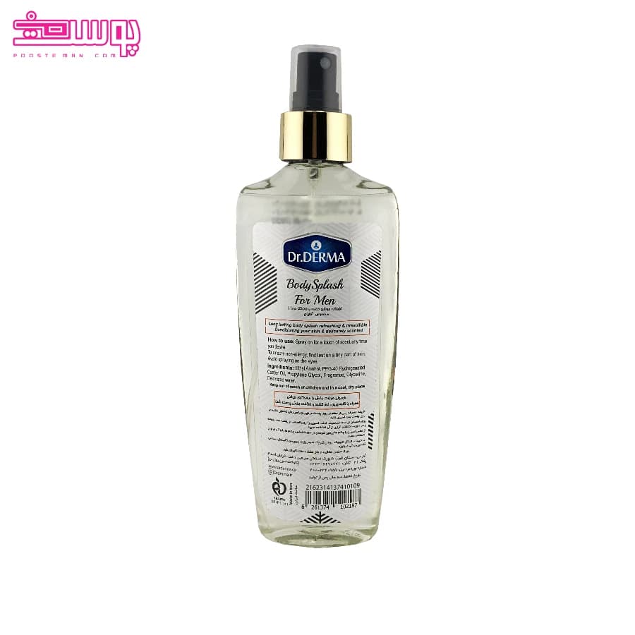 بادی اسپلش مردانه silver scent دکتر درما حجم 200ml — تصویر ۲