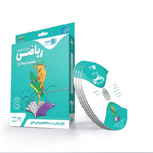 آموزش مفهومی ریاضی ششم رهپویان