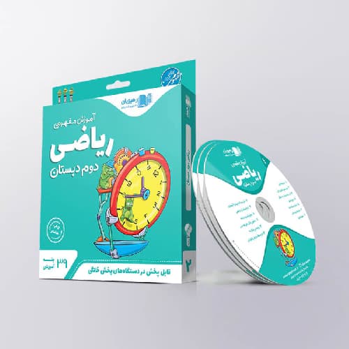 آموزش مفهومی ریاضی دوم رهپویان