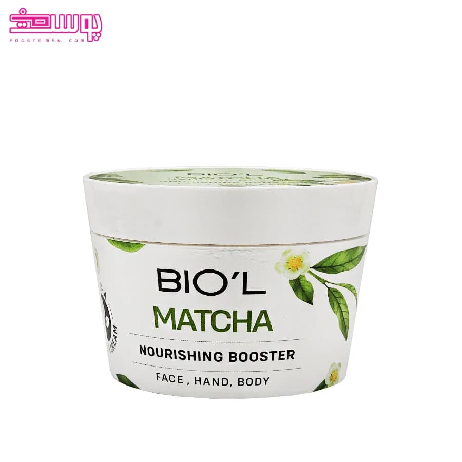 کرم مرطوب کننده دست و صورت حاوی عصاره ماچا بیول حجم 200ml