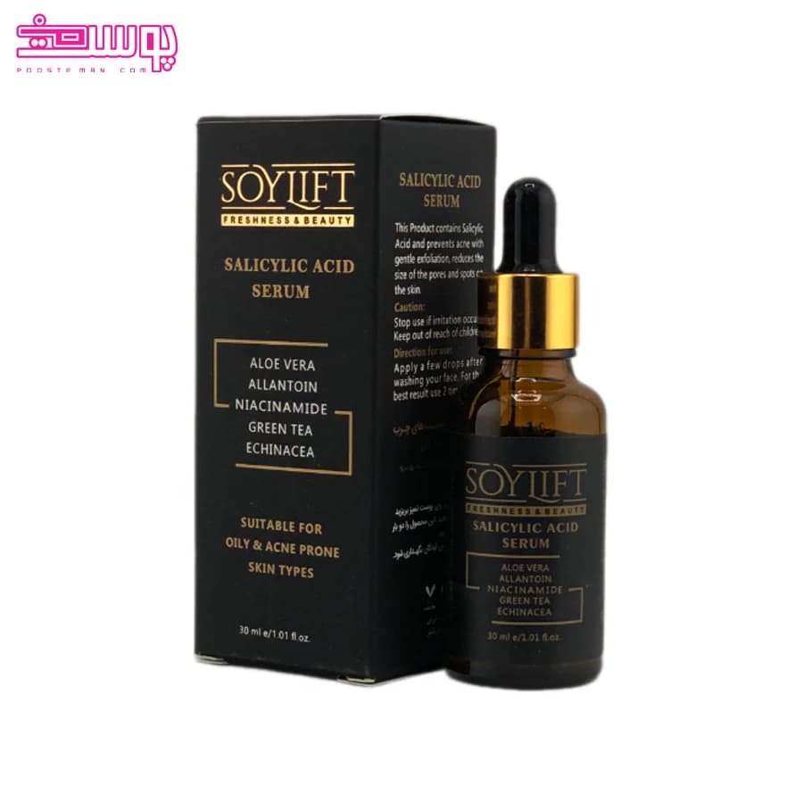 سرم سالیسیلیک اسید سویلیفت حجم 30ml — تصویر ۳