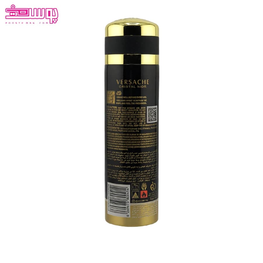 اسپری ورساچه کریستال نویر بیو استار حجم 200ml — تصویر ۲