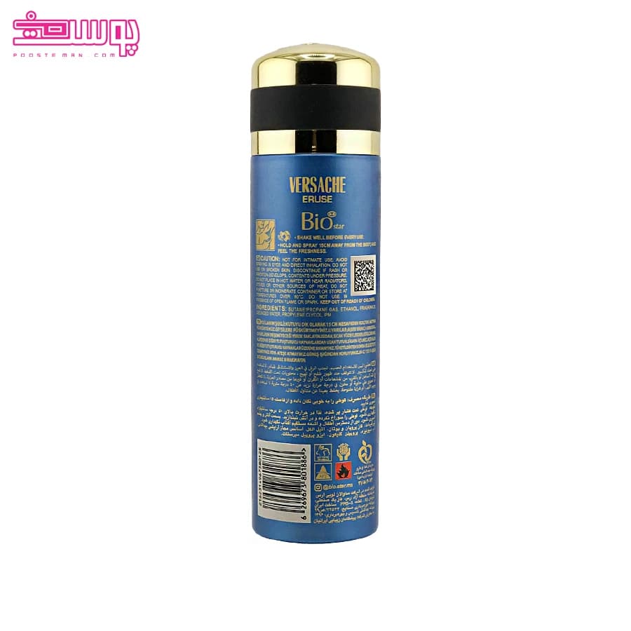 اسپری ورساچه اروس بیو استار حجم 200ml — تصویر ۲