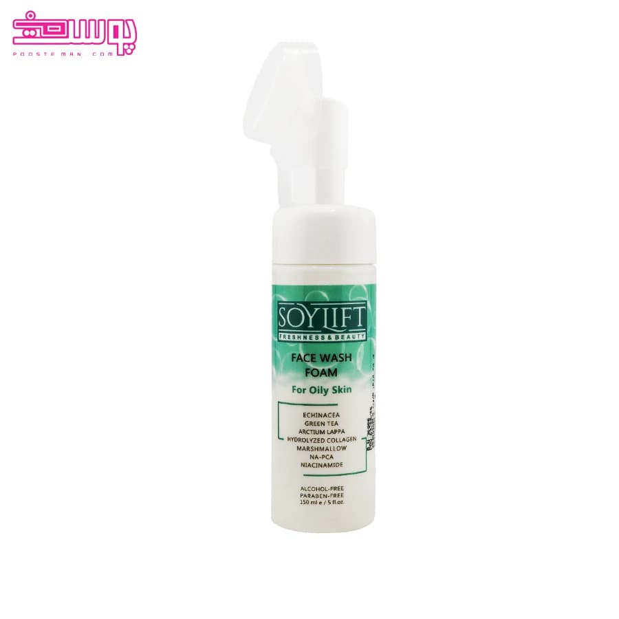 فوم شستشوی صورت پوست چرب سویلیفت حجم 150ml