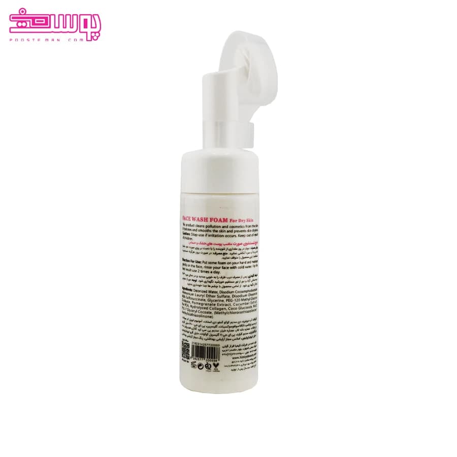 فوم شستشوی صورت پوست خشک و حساس سویلیفت حجم 150ml — تصویر ۲