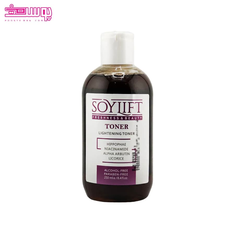 تونر روشن کننده پوست سویلیفت حجم 250ml