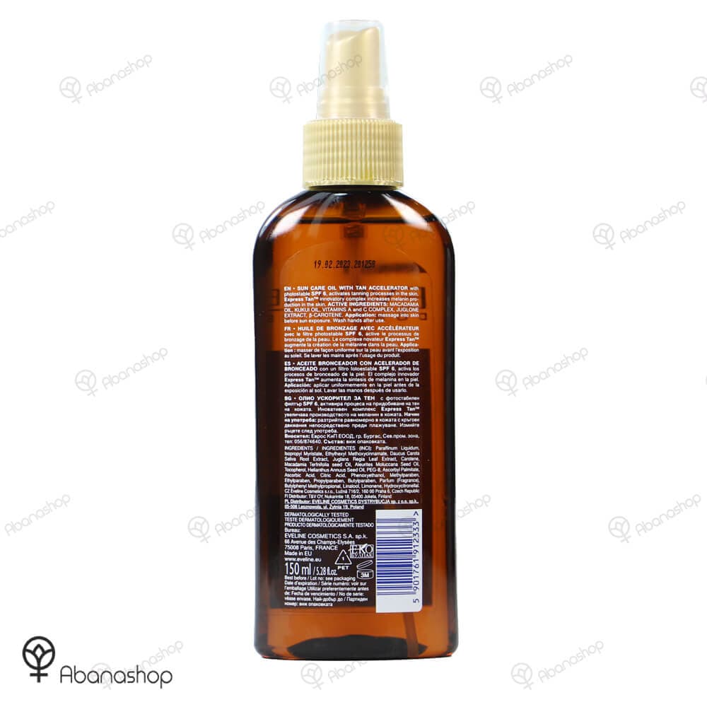 اسپری برنز کننده بدن اولاین | eveline tan accelerator spray — تصویر ۲