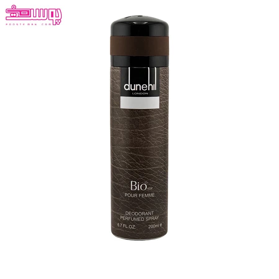 اسپری دانهیل قهوه ای بیو استار حجم 200ml