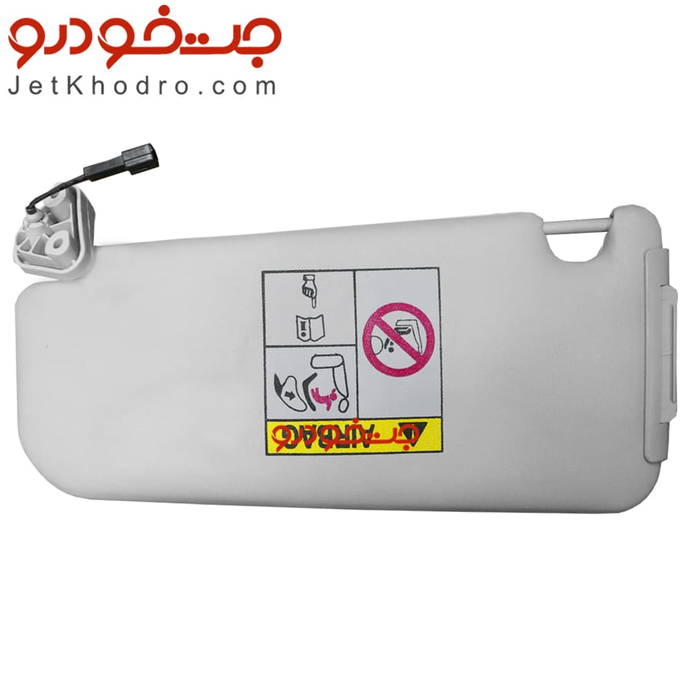 آفتابگیر دنا پلاس راست خاکستری — تصویر ۴