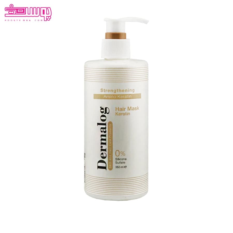 ماسک مو کراتین درمالوگ بدون سولفات حجم 350ml