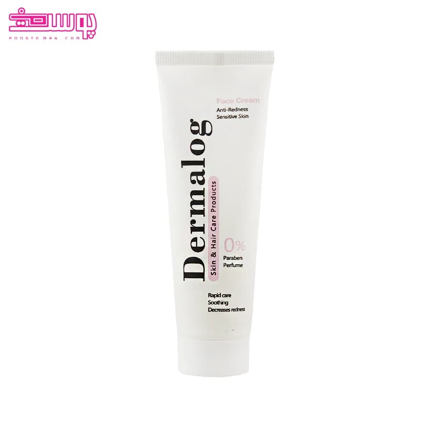 کرم ضد قرمزی پوست حساس درمالوگ حجم 50ml