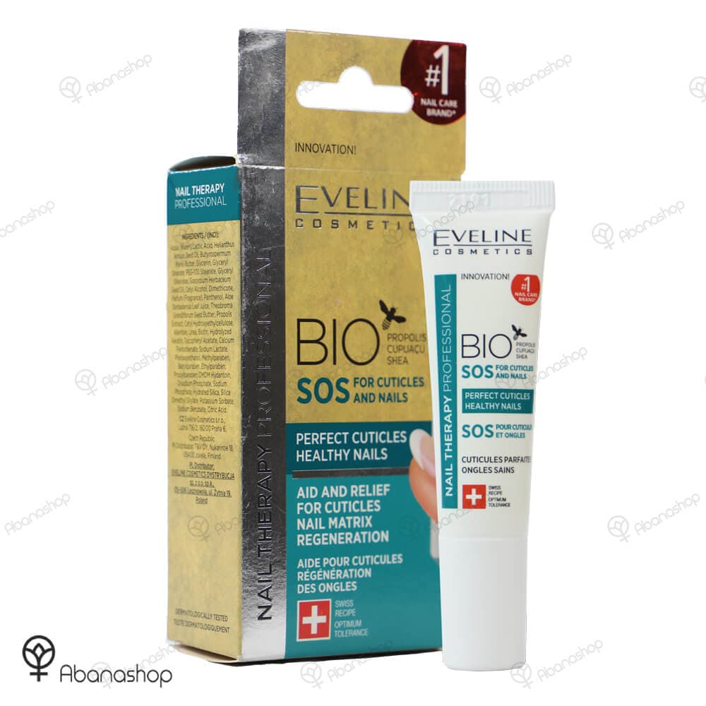 سرم ضد کوتیکول ناخن اولاین | eveline cuticles relief sos