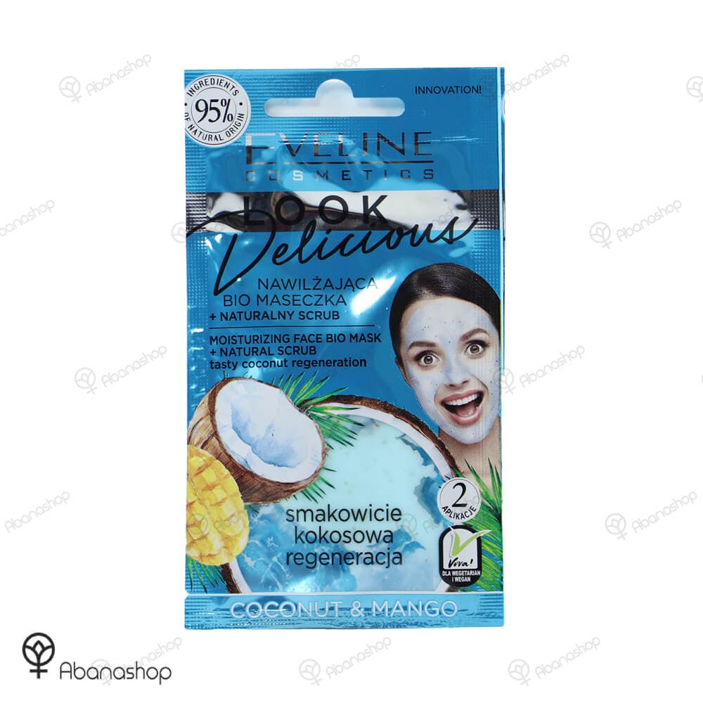 ماسک مرطوب کننده نارگیل و انبه اولاین | Eveline coconut and mango moisturizing mask