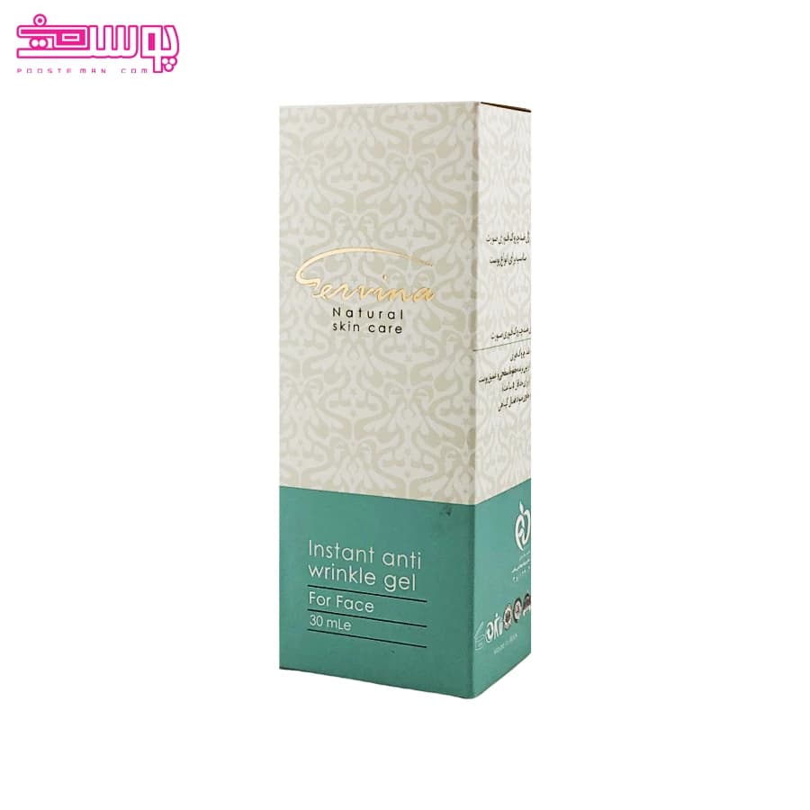 ژل ضد چروک فوری صورت سروینا حجم 30ml — تصویر ۳