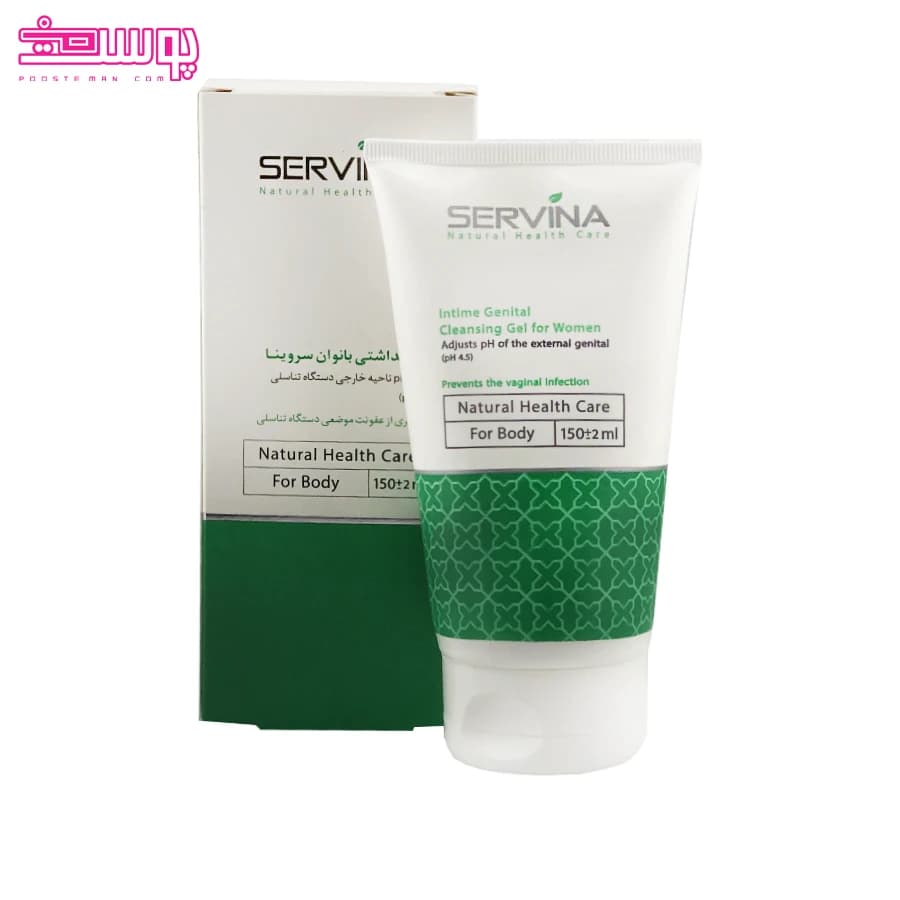 ژل بهداشتی بانوان سروینا حجم 150ml — تصویر ۳