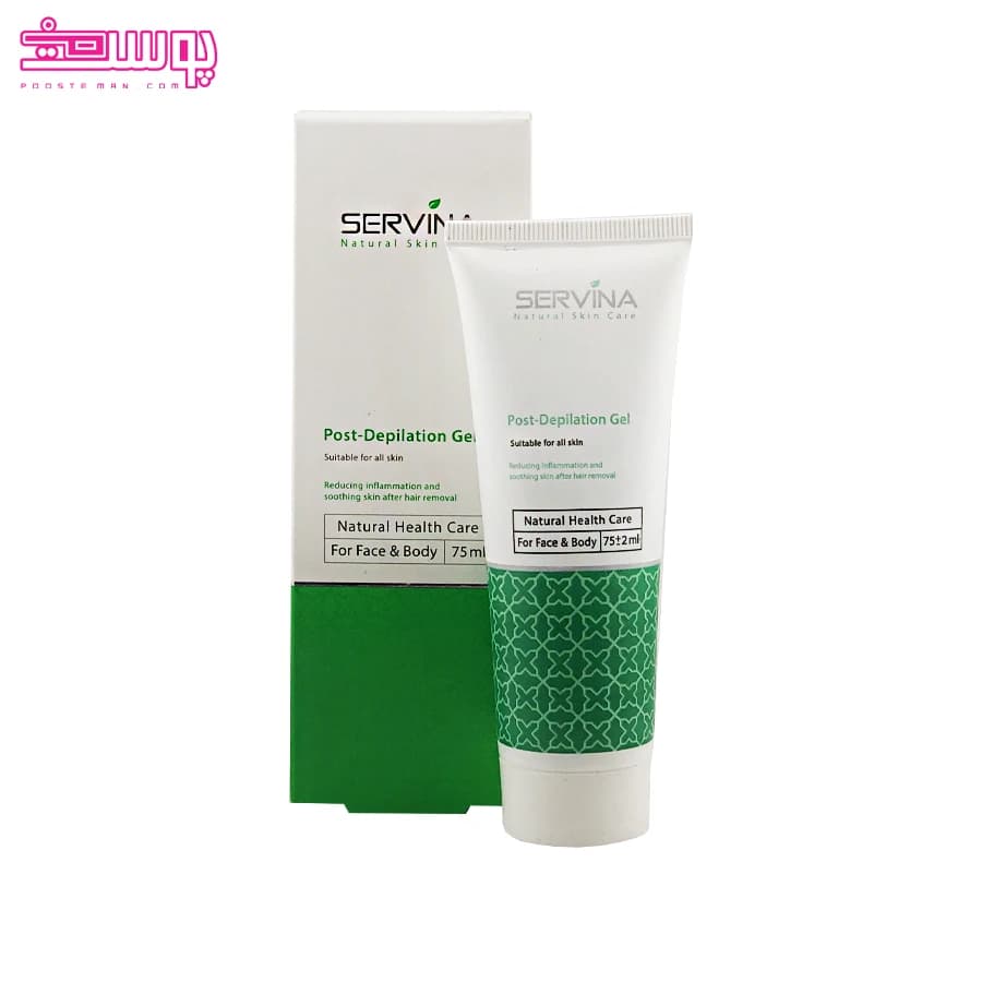 ژل بعد از اصلاح بانوان سروینا حجم 75ml — تصویر ۲