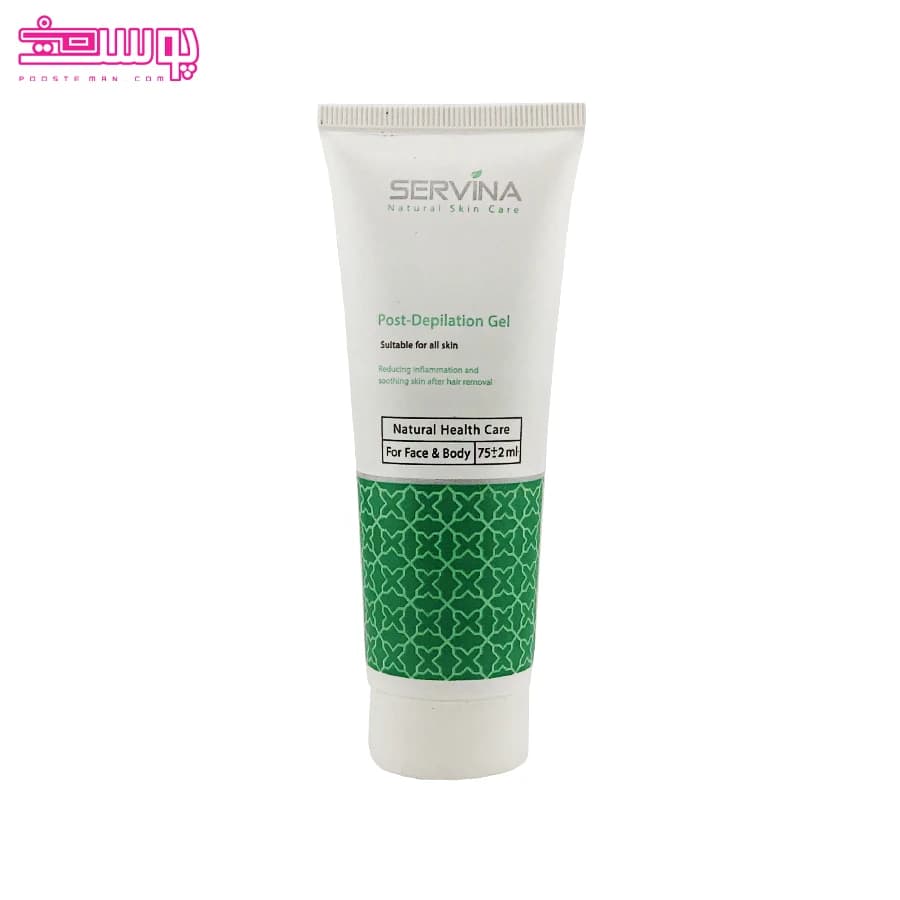 ژل بعد از اصلاح بانوان سروینا حجم 75ml