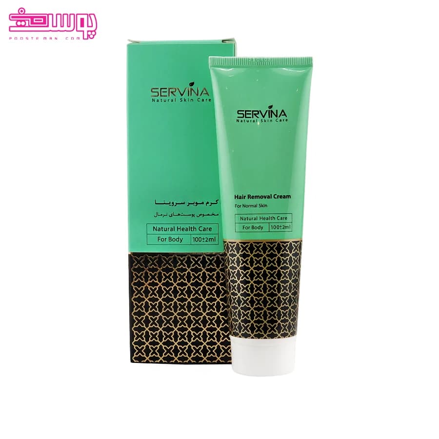 کرم موبر سروینا حجم 100ml — تصویر ۳