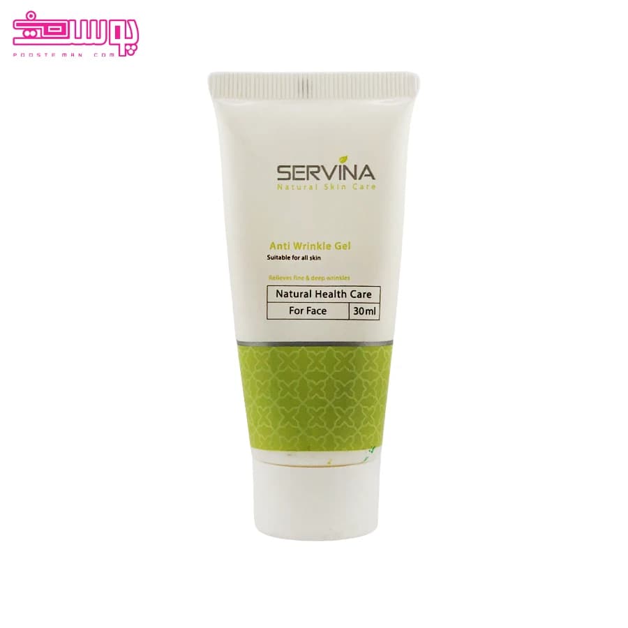 ژل ضد چروک صورت سروینا حجم 30ml