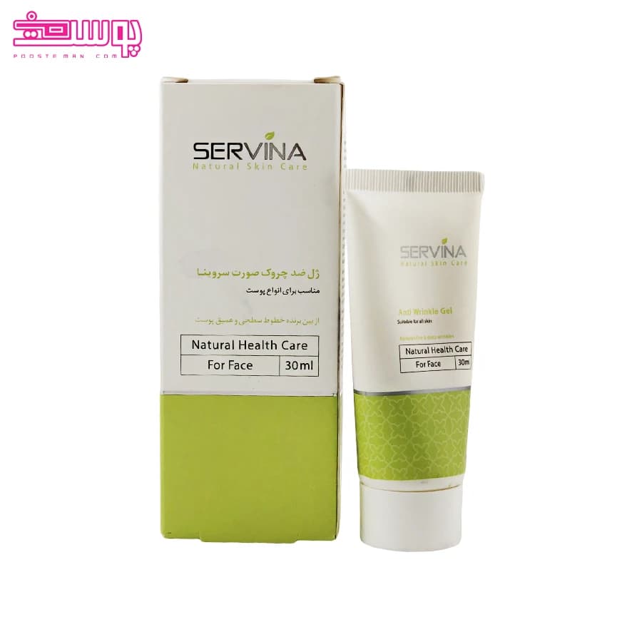 ژل ضد چروک صورت سروینا حجم 30ml — تصویر ۲