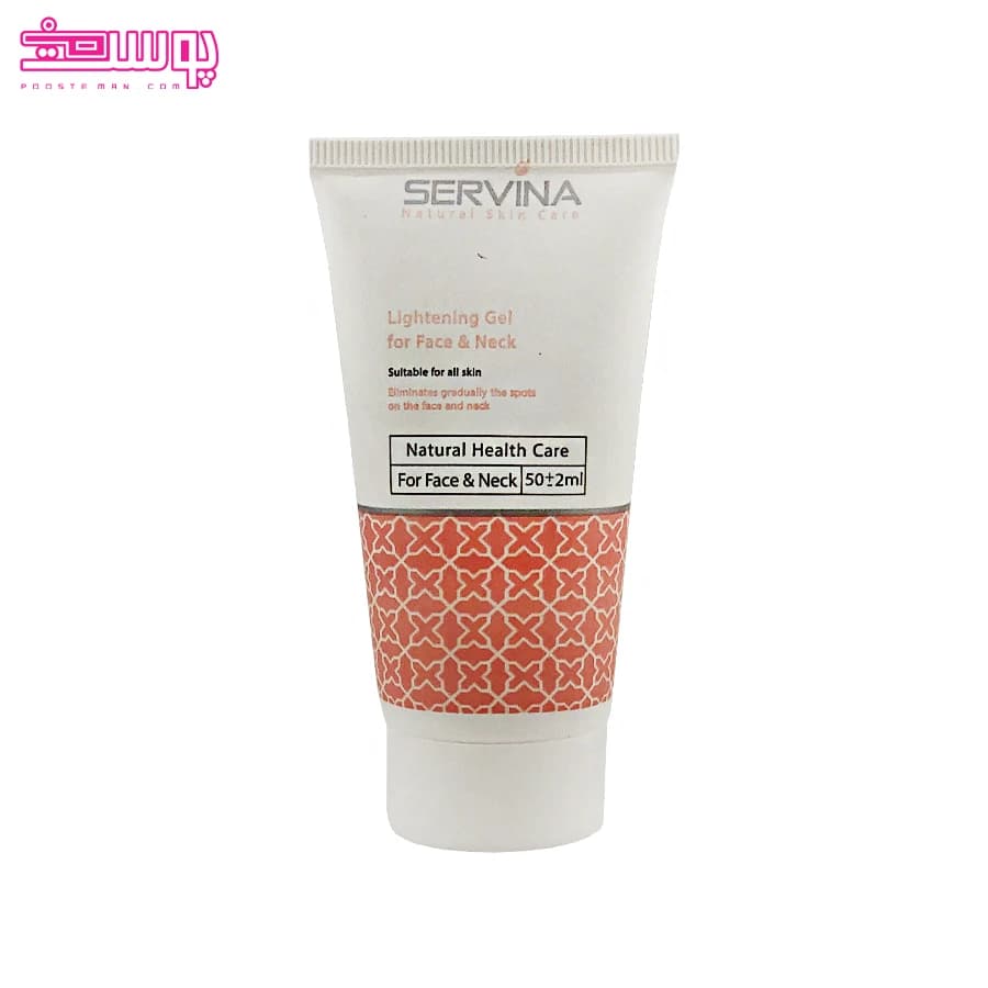 ژل روشن کننده صورت و گردن سروینا حجم 50ml