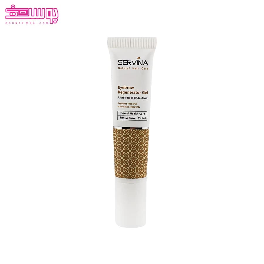 ژل تقویت‌ کننده ابرو سروینا حجم 15ml