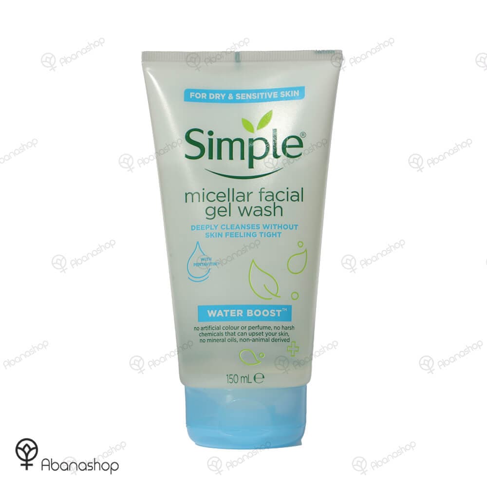 میسلار ژل شستشو پوست خشک و حساس سیمپل | Simple dry micellar facial gel wash
